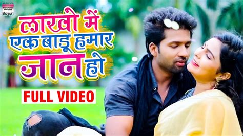 mp3 gana bhojpuri mein|new song 2020 bhojpuri download.